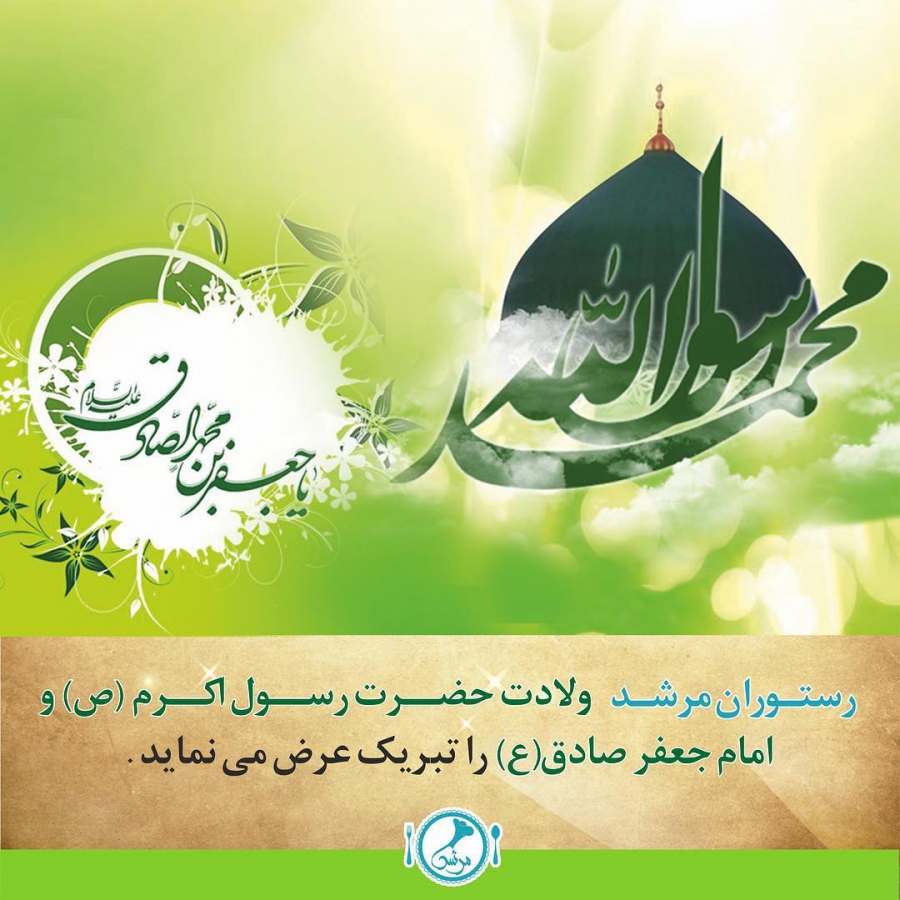 محمود کریمی این ماه ربیع است که دل برده به یغما